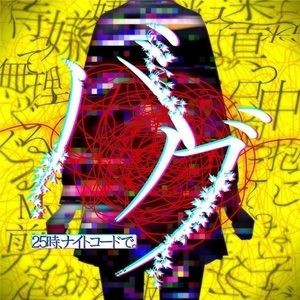 Meet your Posher, Hangecan